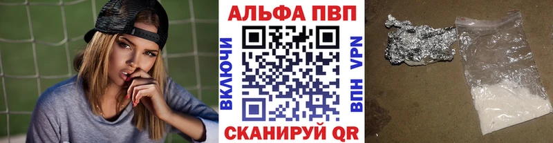 APVP СК КРИС  мега сайт  Котельниково  продажа наркотиков 