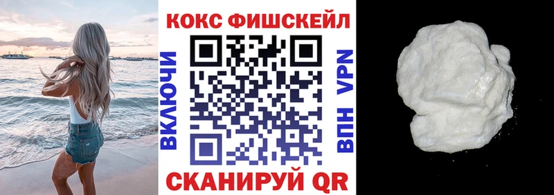 КОКАИН 98%  закладки  Котельниково 