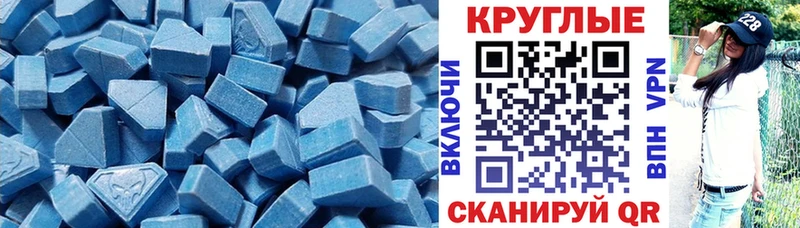 Экстази Cube  KRAKEN как войти  Котельниково 
