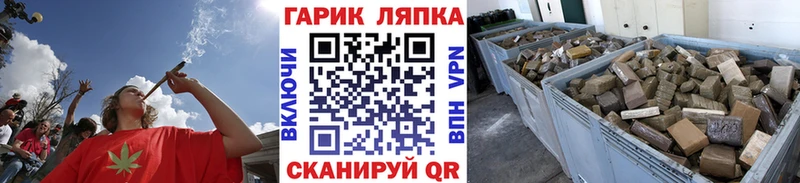 ГАШИШ гарик  Котельниково 