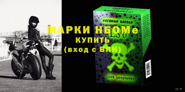 прущие крисы Армянск