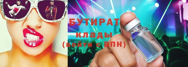 ПСИЛОЦИБИНОВЫЕ ГРИБЫ Аркадак