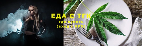 ПСИЛОЦИБИНОВЫЕ ГРИБЫ Аркадак