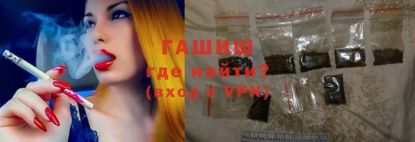 шишки Арсеньев