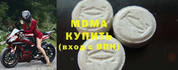 мескалин Балабаново