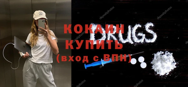 прущие крисы Армянск