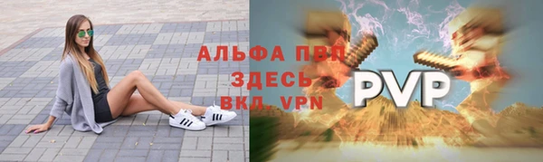 мескалин Балабаново