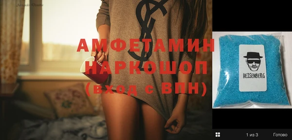 соль ск Баксан