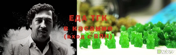 прущие крисы Армянск