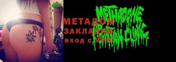прущие крисы Армянск