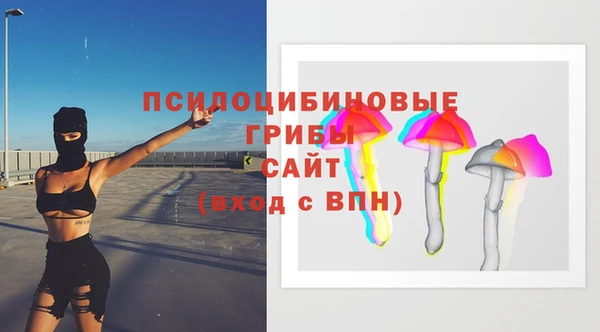 соль ск Баксан