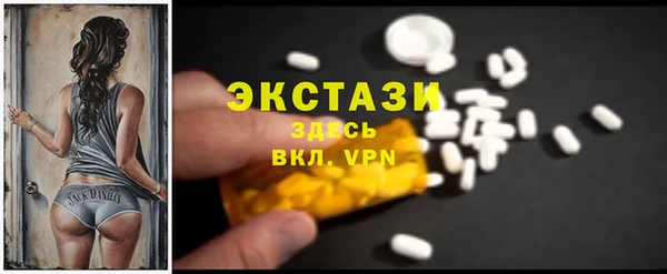 прущие крисы Армянск