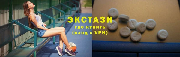 ПСИЛОЦИБИНОВЫЕ ГРИБЫ Аркадак