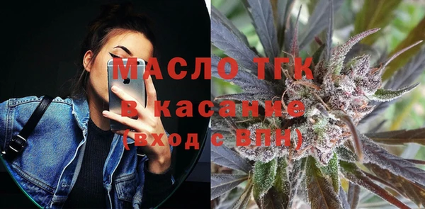 прущие крисы Армянск