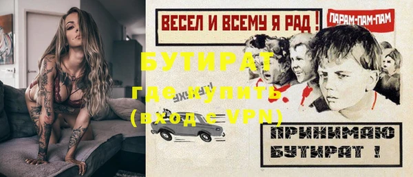 ПСИЛОЦИБИНОВЫЕ ГРИБЫ Аркадак