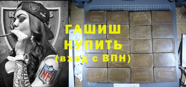 ПСИЛОЦИБИНОВЫЕ ГРИБЫ Аркадак