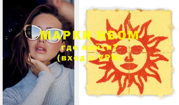ПСИЛОЦИБИНОВЫЕ ГРИБЫ Аркадак