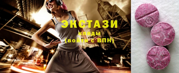 прущие крисы Армянск