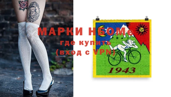ПСИЛОЦИБИНОВЫЕ ГРИБЫ Аркадак