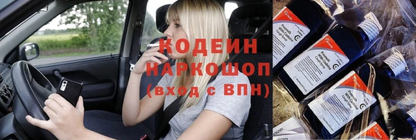 метадон Балахна