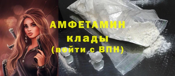 соль ск Баксан