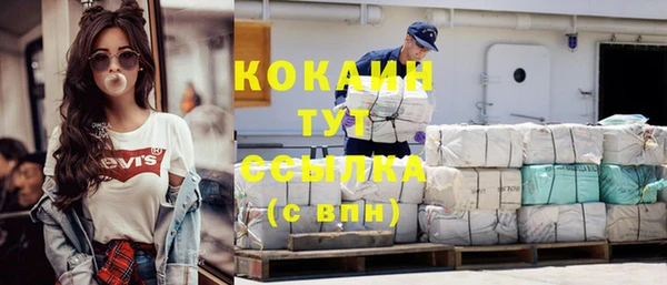 прущие крисы Армянск