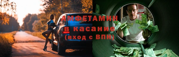 прущие крисы Армянск