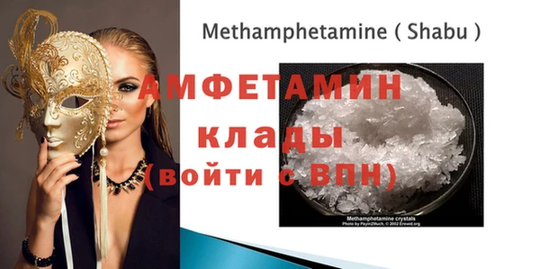 прущие крисы Армянск