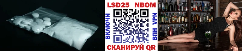 Лсд 25 экстази ecstasy  Котельниково 