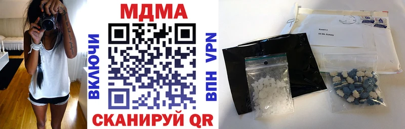 МДМА VHQ  Котельниково 