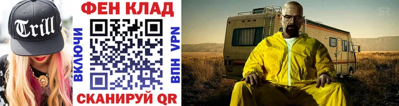 мега   купить наркотик  Котельниково  Метамфетамин Декстрометамфетамин 99.9% 