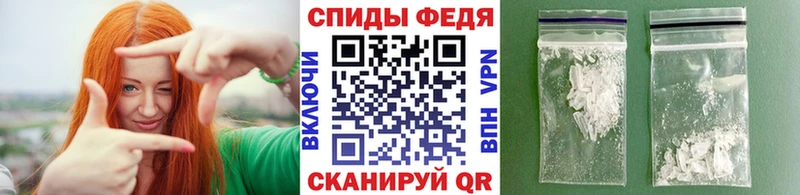 Метамфетамин мет Котельниково