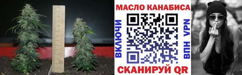 Дистиллят ТГК вейп с тгк Котельниково