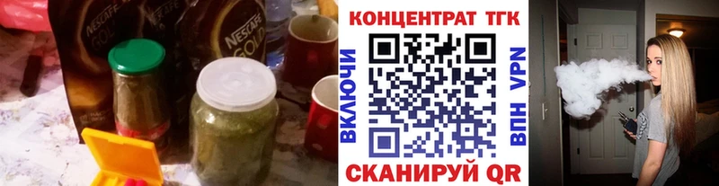 где можно купить   Котельниково  Дистиллят ТГК Wax 