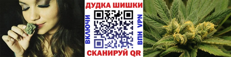 Каннабис семена  гидра как зайти  Котельниково 